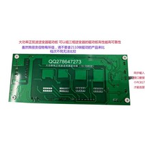 산업용 전력 순수 사인파 인버터 드라이브 보드 10 100kw IGBT 모듈, 한개옵션0