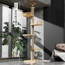 [시루네펫샵]고양이캣타워 고급형 대형타워 255-265cm 해먹 장난감 침대 투명바구니, C. 3번상품
