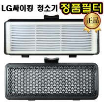 LG 싸이킹 청소기 배기 필터 VK5301GHA VK5302GHA