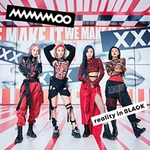 마마무 일본판 미니 앨범 reality in BLACK 통상판 CD