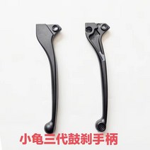 [전동킥보드] 전기 자동차 브레이크 핸들 페달 배터리 디스크 드럼 좌우 소형, [07] 플라잉 타이거 디스크 브레이크 왼쪽 블랙 핸들