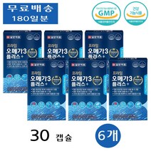 일양약품 프라임 오메가 3 쓰리 플러스 함량 가족 청소년 직장인 부모님 학생 30캡슐 6개