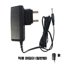 AC아답터 12V 1.0A/프리볼트/직류 전원 아답터/조명기기, 12V 1.0A 직류전원아답터