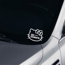 레이꾸미기 여자차 튜닝 전화번호스티커 2개 BMW 볼보 티볼리아머 캠핑카 동호회, 옐로우