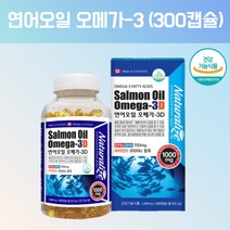 연어오일 오메가3 오메가3리 연어오메가3 고순도오메가3 캐나다오메가3 고용량오메가3 비린내안나는오메가3 약국오메가3 항산패오메가3 혈관에좋은영양제 혈관에좋은영양제 약 300회 분, 300캡슐, 1, 300캡슐