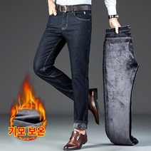 GONGZIYAO 남자 기모 청바지 겨울 보온 캐주얼 팬츠 블랙 블루 29-40