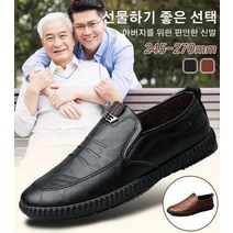 캐주얼 구두 남자수제화, 브라운:245