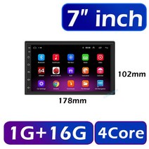 안드로이드 오토 올인원 자동차 라디오 2 din 7 9 10″ 멀티미디어 플레이어 gps wifi 자동 carplay for toyota volkswagen hyundai, 7인치 1g 16g
