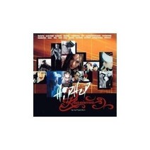유로익스프레스/ V.A-Hiphop Kharisma(힙합 카리스마) 김진표.리쌍.은지원(미개봉CD), 1개