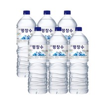 강원평창수 2리터 6개 가정용생수 물, 강원평창수 2L 6개입