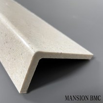 BMC 인조대리석 재료분리대 40X80X1300 샤워부스씰 인테리어 마감재 타일몰딩 다용도실 세탁실 화장실 타일 마감(10개입)