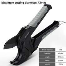 파이프절단기 파이프커터기 배관절단기 파이프 커터 33mm 42mm 65mm 알루미늄 손