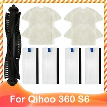 싸이클론 집진기 산업용 목공용 집진시설 Qihoo 360 S6 로봇 진공 메인 브러시 사이, Set 13