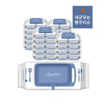 [전성분1등급 살균행주] 네츄럴오가닉 시그니처 세균닦는 행주물티슈 70매 [20팩], 시그니처 세균닦는 행주물티슈70매[20팩], 70개, 70개