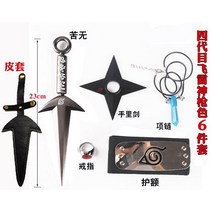 은장도 전통 장식 공예 외국인선물 편지칼 선물 소품 주변 대 눈 비행 소품, 대형 23cm 무료 대형 나이프 홀더 레드 로프, 플라잉 토르 건 칼라 6점 세트