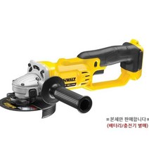 BUyuS본체5in 수공구 충전 디월트 (18V) 그라인더 DCG412N굿딜 브이숍, 본상품선택