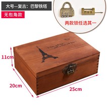 보물상자 빈티지 가구 원목 수납함 나무 상자 자물쇠가 달린 테이블 상판 학생 직사각형 가정용 맞춤 제작 작은, 21 빈티지 팰리세이드 라지（无포각형）