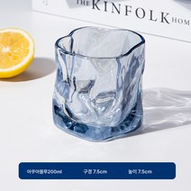비주얼 트위스트 글라스 커피 우유 아침 티컵 오픈 작은 선물 동반 선물, 아이스 블루, 201-300Ml