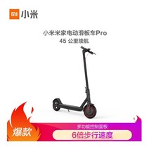 전기자전거Xiaomi Mijia 전기 스쿠터 1sproYouth Edition 접이식, 36V, 샤오미 스쿠터 pro7 신제품