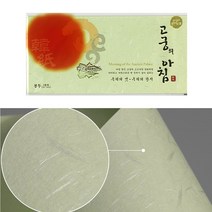 고품격 한지 봉투 결혼식 답례 현금 예단 예단비 연녹색 5P 칠순 돌잔치 결혼 축의금 답례금 축하 경조사 답례 돌 용돈 편지 팔순 첫돌 돈봉투 꾸밈비 봉채비 폐백 상품권 디자인