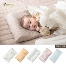 [비비엔다] 천연라텍스 신생아 아기베개 / 베개커버, 30. 인견 커버 - 해피치타