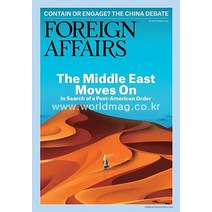 당일발송 Foreign Affairs Usa 2022년3/4월호 포린어페어스 미국판 외교정책과 국제정세 The Middle East Moves On Usa2022년3/4월호