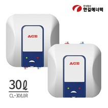 한길에너텍 에이스 저장식 전기온수기 30리터 CL, CL-30UR(스탠드)