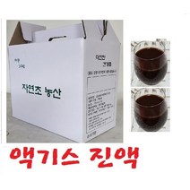 순수 양파껍질즙 진액60팩(115ml) 특( 양파껍질 97%첨가) 양파속보다 껍질 케르세틴 함량300배차이, 솔잎즙60