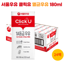 서울우유 클릭유 멸균우유 1A등급 180ml 24팩, 180ml × 24개
