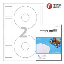 아이라벨 CD512 A4 CD/DVD 라벨지 흰색 모조 잉크젯/레이저, 25매, 2칸