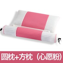바디필로우 차례 이름 목 베개 슬림 병 메밀 겨 결명자 보호 수면보조 4804401612, 4D 그물 극 배기 타입 소원이다 핑
