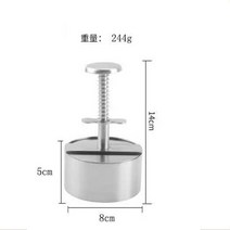 스텐 햄버거 수동 패티 프레스 수제버거 패티만들기 돈까스 압력 납작하게, 01.8cm