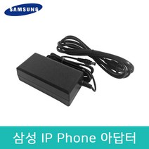 삼성 IP Phone SMT-i6000 시리즈 인터넷 전화기 전용 아답터