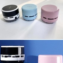 사무실 책상 지우개 똥 가루 청소기 연필가루 책상용 데스크청소기 무선, 블랙
