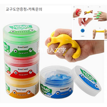 저렴이 치료 퍼티 재활 4종 세트 색 별로 강도 감각 통합 치료 Therapy putty 고무 찰흙