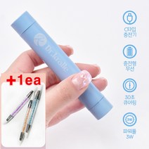 다이아미 핀큐어 젤램프 3WT 다이아미 파워 출력 핀큐어램프 휴대용 진비 아이비 무선핀램프 슈팅라이트, 크랄레/핀큐어젤램프+도트봉/1랜덤