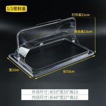 케이크보관함 푸드커버 뚜껑 빵덮개 케이스 보관함 유리돔 보관통 진열 케이크 아크릴 케잌돔 케이크돔, Cstyle