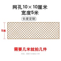 낙하물 방지망 보호 안전망 방호망 공사장 낙진 트럭 추락 그물, 10cm 메쉬 5m 너비, 1개