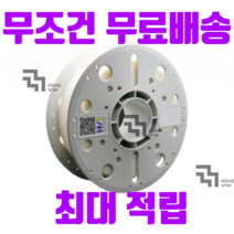 큐비콘 PC Filament / 큐비콘 PC 필라멘트 / 고기능성 필라멘트 PC (Polycarbonate) / PC / 고 기능성 Engineering PC / 큐비콘필라멘트, 750g