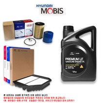 아반떼 MD 가솔린 엔진오일세트, 1개, 4000ml