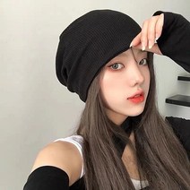 비니모자 얇은 롱비니 면 여자 니트 루즈핏 패션 와치캡