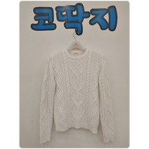 남0711/ 탑텐정품 꽈배기 니트 춘추 코딱지구제