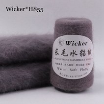 캐시미어 코스머플러 밍크 여자명품 목도리 100G/릴 아름다운 솜털 울 원사 멋진 섬세한 긴 플러시 손 스카프 모자 스웨터 가디건