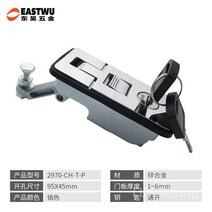 카라반 트렁크 잠금장치 캠핑카 수납칸 포켓 도어락 A, 2970 대형 싱글키