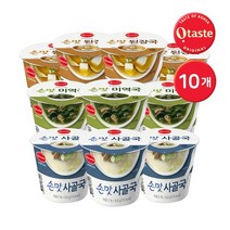 CJ프레시웨이 농심태경 즉석 컵국 10개 3종 택1 사골 미역 된장, 사골국 6.6g 10개