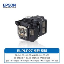 엡손 ELPLP78 EH-TW5200/EB-97/EB-X18/EH-W18/EH-X24/EH-S18/EH-TW570램프