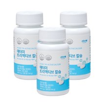 애터미 뼈 건강 골다공증 칼슘 비타민D 우슬 마그네슘 에터미 아토미 건강기능식품 식약처 인증 인정 영양제, 3통
