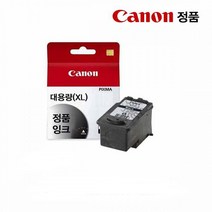 캐논 프린터잉크 PIXMA MP258 정품잉크 검정 대용량