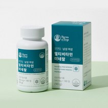 남녀 종합비타민+무기질 180정 가족 부부 멀티 영양제 셀렌 망간 칼슘 비오틴 30대 40대 50대 60대 70대