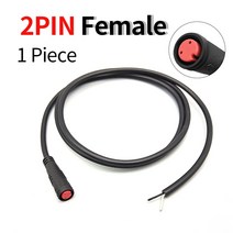 Ebike 연장 케이블 Julet 변환 라인 방수 와이어 스로틀 디스플레이 라이트용 2 핀 3 4 5 6, 02 2Pin Female, 한개옵션1